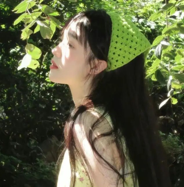爱美